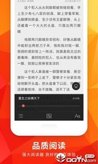 懂球帝app